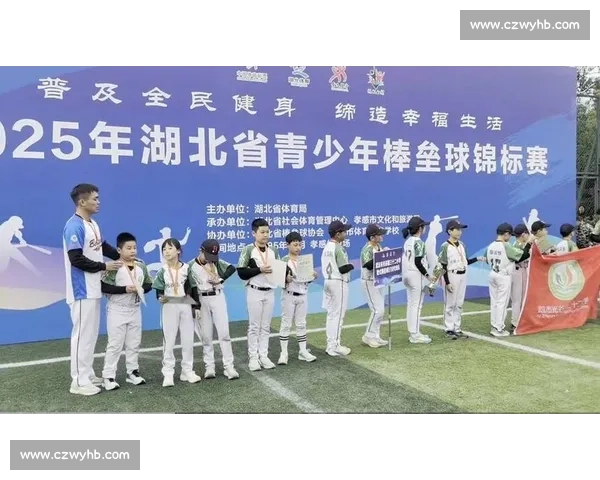 湖北棒垒球锦标赛落幕 7 岁小将：要做棒球场上的郑钦文