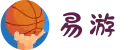 易游·(中国区)体育官方网站-YY SPORTS"